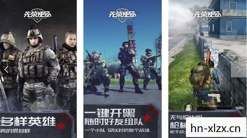 光荣使命网络版下载，光荣使命，网络版——重塑经典，挑战极限
