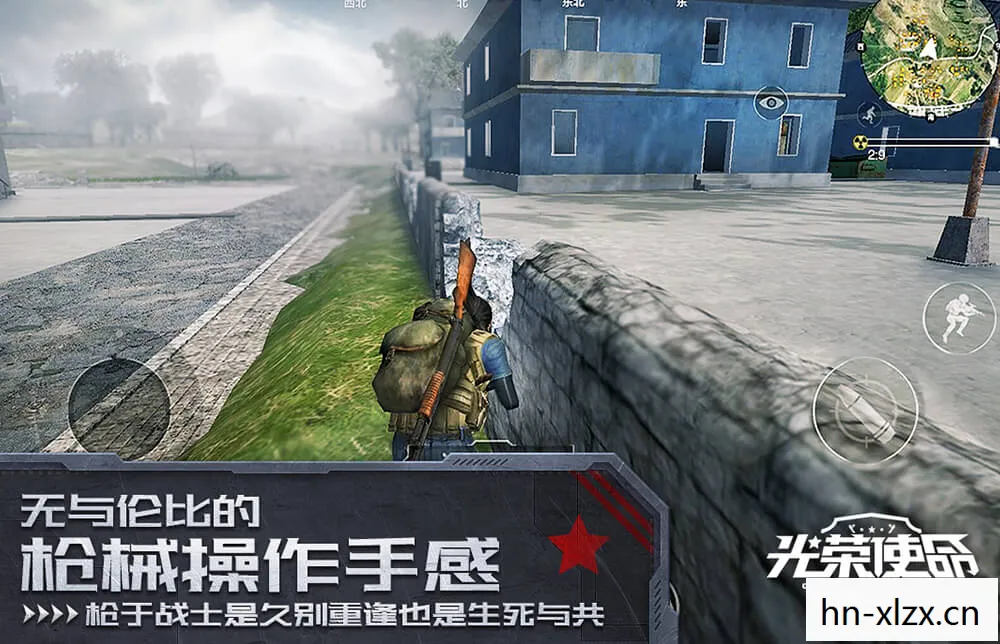 光荣使命网络版下载，光荣使命，网络版——重塑经典，挑战极限