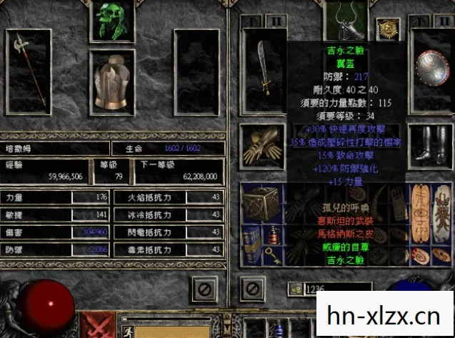 暗黑3哪里刷装备好,暗黑3高效刷装备地点全解析 暗黑3哪里刷装备好,暗黑3高效刷装备地点全解析