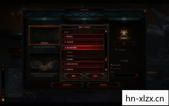 暗黑3哪里刷装备好,暗黑3高效刷装备地点全解析 暗黑3哪里刷装备好,暗黑3高效刷装备地点全解析