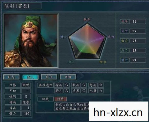 三国志11加强版攻略心得,三国志11加强版攻略,打造你的霸业之路 三国志11加强版攻略心得,三国志11加强版攻略,打造你的霸业之路