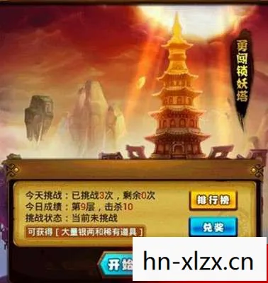 仙剑奇侠传5锁妖塔怎么走，仙剑奇侠传5，锁妖塔的秘密与传奇