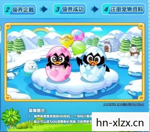 qq宠物现在还有吗,QQ宠物,一段回忆,一段情怀 qq宠物现在还有吗,QQ宠物,一段回忆,一段情怀