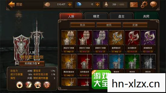 raven掠夺者国际服下载，Raven掠夺者，探索未知，征服挑战