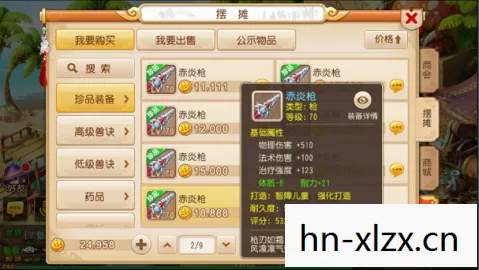 探索虚拟世界的无尽乐趣图片