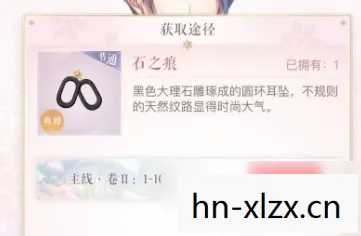 闪耀暖暖章节套装，闪耀暖暖，每章必做套装全解析