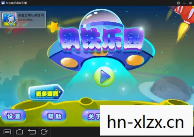 牛游戏网单机游戏下载，牛游戏网，单机游戏的乐园