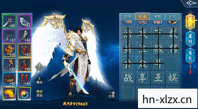 仙辕剑之天之痕免费观看,仙辕剑,穿越仙侠世界的神秘利器 仙辕剑之天之痕免费观看,仙辕剑,穿越仙侠世界的神秘利器