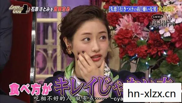 石原里美老公正面照曝光，揭秘日本女神的另一半