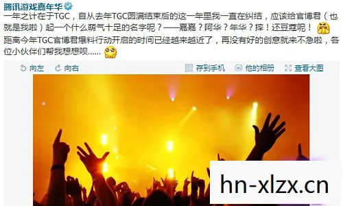 腾讯游戏嘉年华2013答案,腾讯游戏嘉年华2013,一场游戏盛宴的回顾 腾讯游戏嘉年华2013答案,腾讯游戏嘉年华2013,一场游戏盛宴的回顾