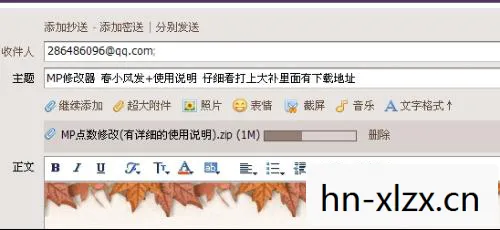 2k10生涯修改器怎么使用图片