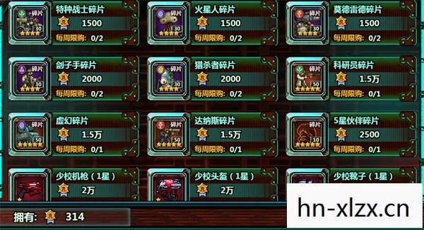 合金弹头全集作弊器，解锁无限可能的冒险之旅