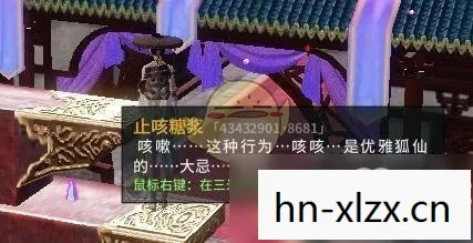古剑奇谭攻略下载免费观看图片