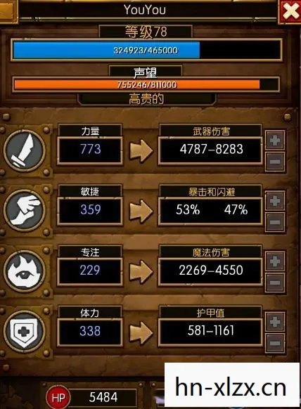 火炬之光2工程师属性点怎么加的,工程师属性点分配指南,打造火炬之光2中的完美工程师 火炬之光2工程师属性点怎么加的,工程师属性点分配指南,打造火炬之光2中的完美工程师