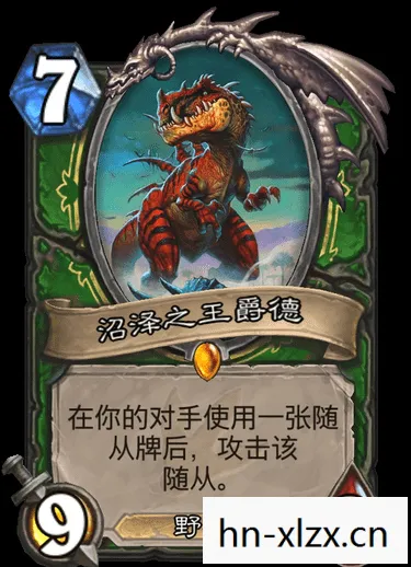 炉石传说安戈洛新卡汇总，炉石传说，安戈洛新卡解析与策略