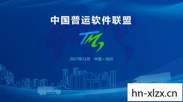 德邦联盟所有英雄,德邦联盟,重塑物流行业的共赢生态 德邦联盟所有英雄,德邦联盟,重塑物流行业的共赢生态