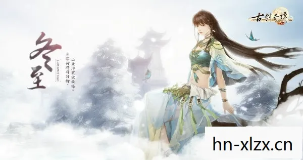 古剑奇谭怎么更新的,古剑奇谭怎么更新 古剑奇谭怎么更新的,古剑奇谭怎么更新