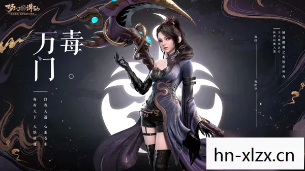 梦幻新诛仙法系选哪个门派，梦幻新诛仙，法系职业深度解析与策略指南