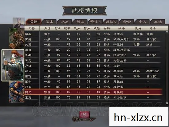 三国志12操作技巧，三国志12操作攻略，打造你的霸业之路