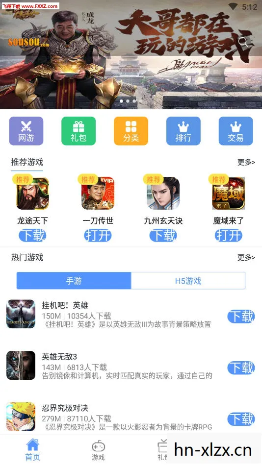 绿色游戏下载站,绿色游戏下载,安全、合法、无忧的娱乐新选择 绿色游戏下载站,绿色游戏下载,安全、合法、无忧的娱乐新选择