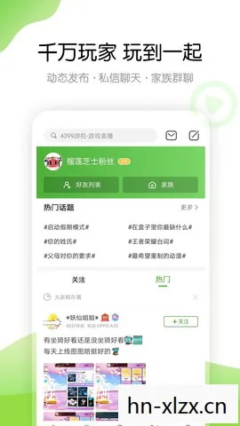 绿色游戏下载站,绿色游戏下载,安全、合法、无忧的娱乐新选择 绿色游戏下载站,绿色游戏下载,安全、合法、无忧的娱乐新选择