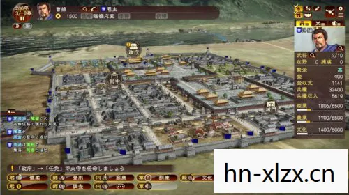 三国志15威力加强版官网,三国志15,历史与战略的完美融合 三国志15威力加强版官网,三国志15,历史与战略的完美融合
