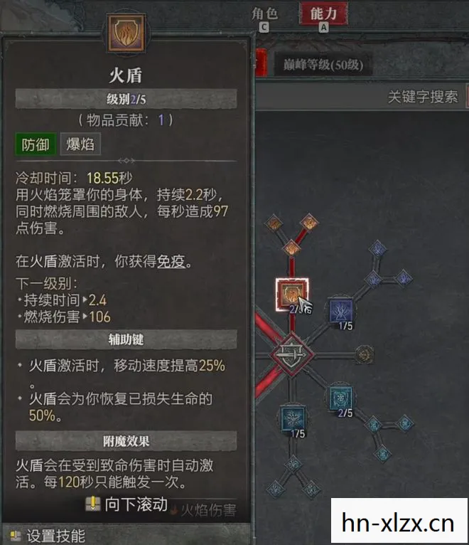 暗黑破坏神3法师技能搭配攻略,暗黑破坏神3法师技能搭配,掌握元素之力,掌控战场节奏 暗黑破坏神3法师技能搭配攻略,暗黑破坏神3法师技能搭配,掌握元素之力,掌控战场节奏