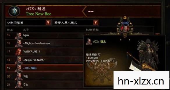 暗黑破坏神3法师技能搭配攻略,暗黑破坏神3法师技能搭配,掌握元素之力,掌控战场节奏 暗黑破坏神3法师技能搭配攻略,暗黑破坏神3法师技能搭配,掌握元素之力,掌控战场节奏