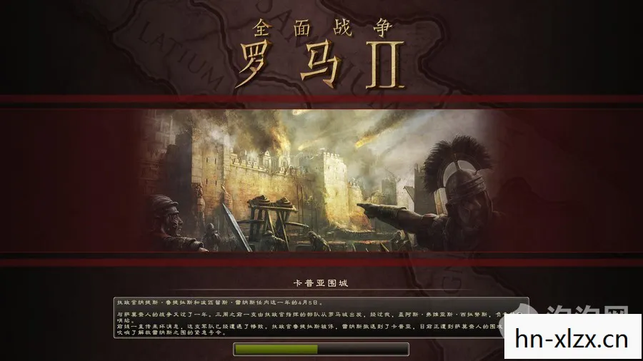 罗马2汉化补丁,罗马2,历史与文化的深度探索 罗马2汉化补丁,罗马2,历史与文化的深度探索