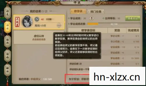 天龙八部多少级可以收徒弟,天龙八部,多少级可以收徒? 天龙八部多少级可以收徒弟,天龙八部,多少级可以收徒?