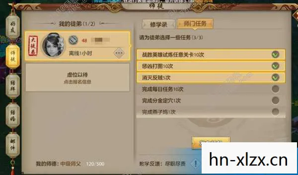 天龙八部多少级可以收徒弟,天龙八部,多少级可以收徒? 天龙八部多少级可以收徒弟,天龙八部,多少级可以收徒?