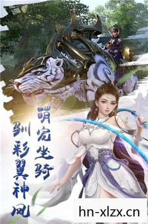 仙剑奇侠传5手游攻略图片