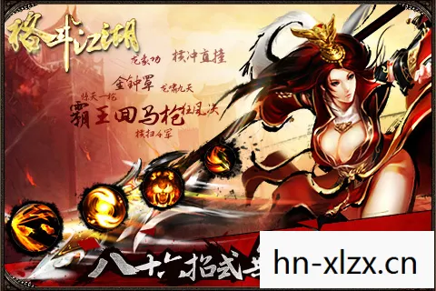 拳皇2009终极之战下载，拳皇2009，经典格斗游戏的巅峰之作