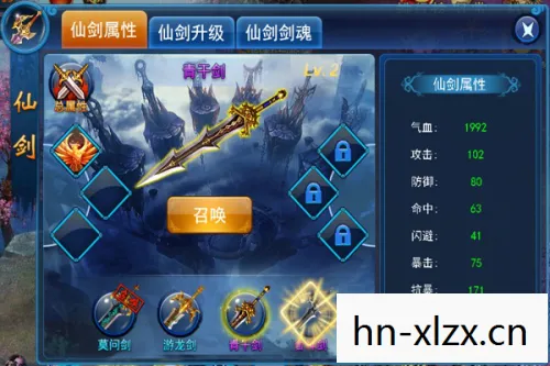 仙剑四秘籍详细大全,仙剑四秘籍,解锁隐藏剧情与角色技能 仙剑四秘籍详细大全,仙剑四秘籍,解锁隐藏剧情与角色技能