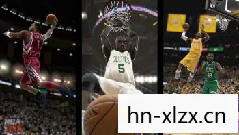 2K9下载，重温经典，探索篮球游戏的魅力