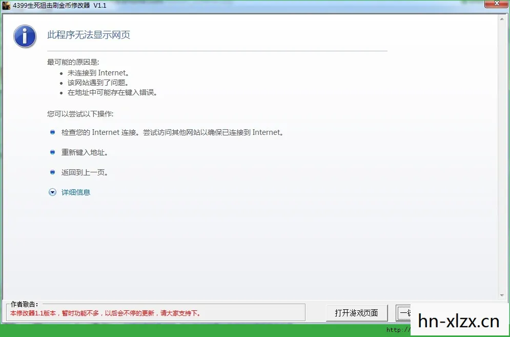 鬼泣4存档修改器下载安装，鬼泣4存档修改器，解锁无限可能的工具