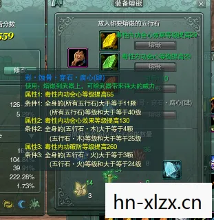 剑网3五彩石怎么镶嵌,剑网3五彩石,解锁你的江湖之旅 剑网3五彩石怎么镶嵌,剑网3五彩石,解锁你的江湖之旅