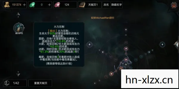时光服惩戒骑天赋加点图,揭秘游戏角色天赋加点,打造个性化角色的关键 时光服惩戒骑天赋加点图,揭秘游戏角色天赋加点,打造个性化角色的关键