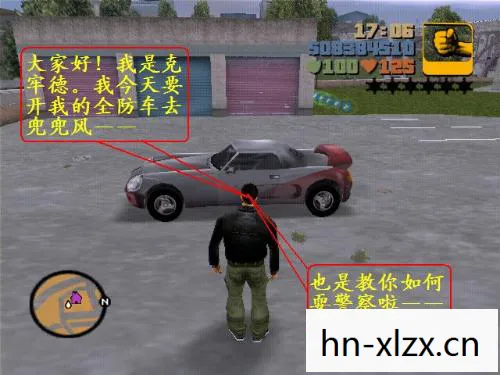 侠盗飞车罪恶都市下载官方下载,侠盗飞车3罪恶都市下载,重温经典,再燃激情 侠盗飞车罪恶都市下载官方下载,侠盗飞车3罪恶都市下载,重温经典,再燃激情