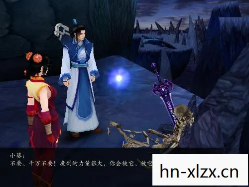 仙剑奇侠传四剧情介绍，仙剑奇侠传四剧情解析，一场跨越生死的爱恋与救赎