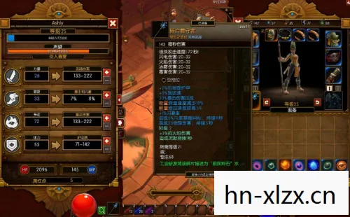 火炬之光2技能洗点方法,火炬之光2技能洗点全解析,打造个性化角色,重塑战斗风格 火炬之光2技能洗点方法,火炬之光2技能洗点全解析,打造个性化角色,重塑战斗风格