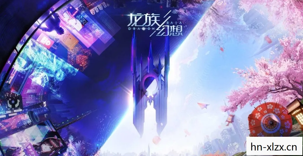 龙族幻想异闻攻略大全，龙族幻想，探索未知世界的奇幻之旅