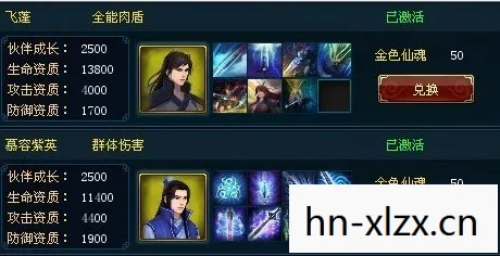提升经营与战斗技巧的终极指南图片
