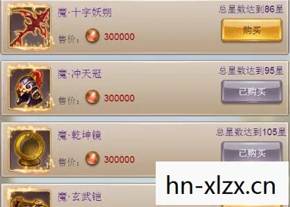 仙剑客栈秘籍攻略大全，仙剑客栈秘籍，提升经营与战斗技巧的终极指南