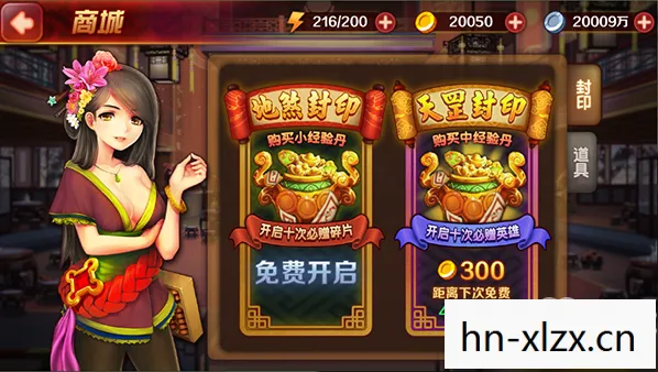 幻想水浒传攻略1，幻想水浒传全攻略，成为终极冒险家的秘籍