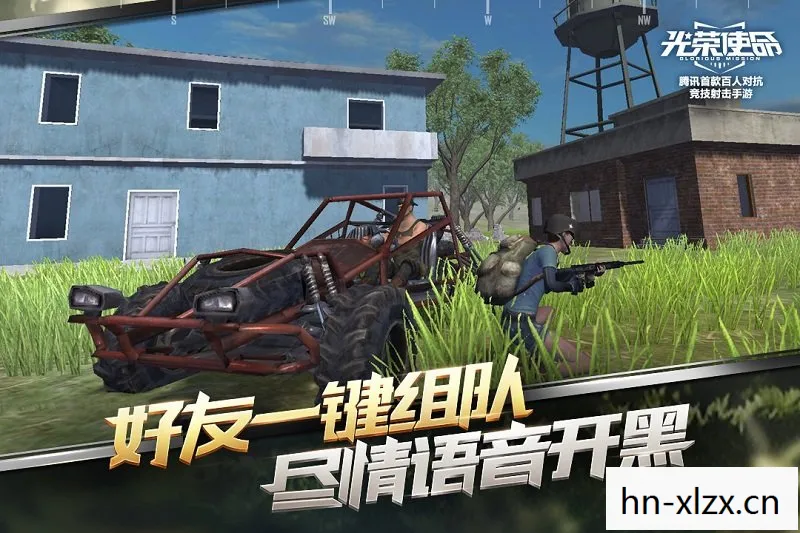 光荣使命官方下载手机版，光荣使命，使命行动官方下载指南