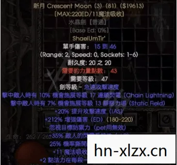暗黑2v1.11符文之语公式大全,暗黑2v1.11,经典重生的传奇之旅 暗黑2v1.11符文之语公式大全,暗黑2v1.11,经典重生的传奇之旅