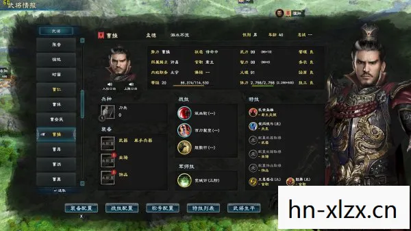 三国群英传补丁怎么用，三国群英传6补丁，解锁经典游戏的全新体验