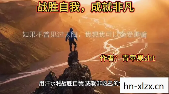兄弟情谊成就怎么做，兄弟情谊成就，从平凡到非凡的旅程