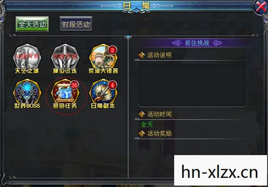 原神悬赏任务三个线索，原神悬赏任务，探索未知，赢取丰厚奖励